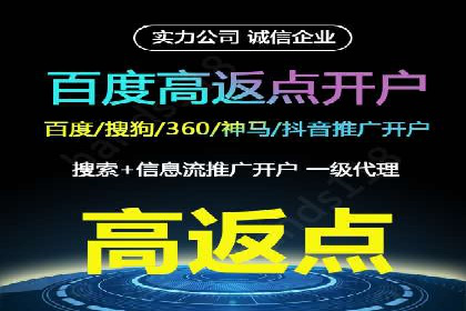 SEM竞价托管服务成功案例分享
